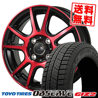 165/65R15 81Q TOYO TIRES トーヨータイヤ OBSERVE GIZ2 オブザーブ ギズ2 CEREBRO PFX セレブロ PFX スタッドレスタイヤホイール4本セット