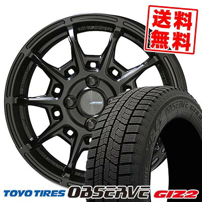 165/65R15 81Q トーヨータイヤ OBSERVE GIZ2 GALERNA REFINO スタッドレスタイヤホイール4本セット 【取付対象】 70,070円