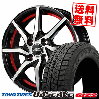 185/60R15 84Q トーヨータイヤ OBSERVE GIZ2 SCHNEIDER RX810 スタッドレスタイヤホイール4本セット 【取付対象】
