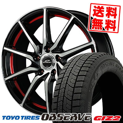 205/60R16 92Q トーヨータイヤ OBSERVE GIZ2 SCHNEIDER RX810 スタッドレスタイヤホイール4本セット 【取付対象】|タイヤプライス館