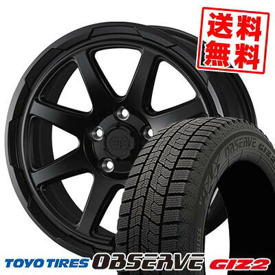 205/60R16 92Q トーヨータイヤ OBSERVE GIZ2 STADTBERGE スタッドレスタイヤホイール4本セット 【取付対象】