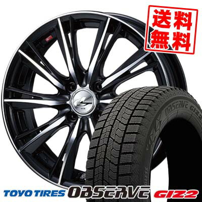 165/65R15 81Q トーヨータイヤ OBSERVE GIZ2 weds LEONIS WX スタッドレスタイヤホイール4本セット 【取付対象】