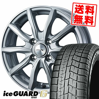 Tire3104 165 65r15 81q Yokohama Yokohama Ig60 Ig60 Joker Shake Joker Shake Studless Tire Wheel Four Set Rakuten Global Market