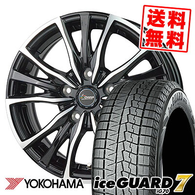 215/65R16 98Q YOKOHAMA ヨコハマ IG70 IG70 Chronus CH-110 クロノス CH-110 スタッドレスタイヤホイール4本セット｜タイヤプライス館