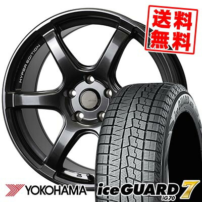 215/45R18 93Q ヨコハマ iceGUARD7 IG70 CROSS SPEED HYPER EDITION RS6 スタッドレスタイヤホイール4本セット 【取付対象】