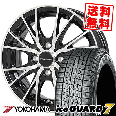 155/65R14 75Q ヨコハマ iceGUARD7 IG70 Precious HM-1 V- スタッドレスタイヤホイール4本セット 【取付対象】｜タイヤプライス館