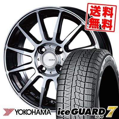 155/65R14 75Q ヨコハマ iceGUARD7 IG70 INFINITY F12 スタッドレスタイヤホイール4本セット 【取付対象】