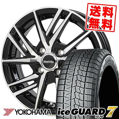 185/65R14 86Q ヨコハマ iceGUARD7 IG70 Laffite LW-06-2 スタッドレスタイヤホイール4本セット 【取付対象】