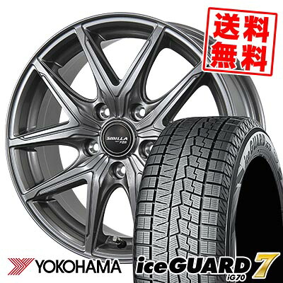 195/60R17 90Q ヨコハマ iceGUARD7 IG70 SIBILLA NEXT F05 スタッドレスタイヤホイール4本セット 【取付対象】|タイヤプライス館
