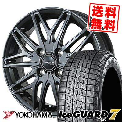 スタッドレスタイヤ　155/65R14シビラホイール　4本セット 楽天市場】155/65r14 スタッドレス ホイールセット フジの通販