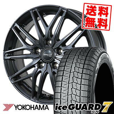 235/50R18 97Q ヨコハマ iceGUARD7 IG70 SIBILLA NEXT W45 スタッドレスタイヤホイール4本セット 【取付対象】|タイヤプライス館