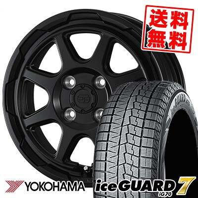 165/70R14 81Q ヨコハマ iceGUARD7 IG70 STADTBERGE スタッドレスタイヤホイール4本セット 【取付対象】｜タイヤプライス館