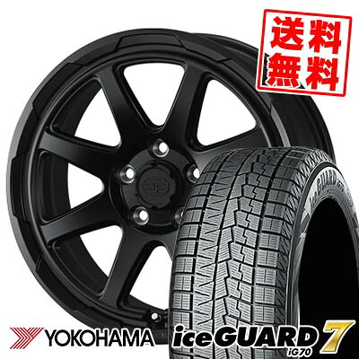 205/55R16 91Q ヨコハマ iceGUARD7 IG70 STADTBERGE スタッドレスタイヤホイール4本セット 【取付対象】|タイヤプライス館