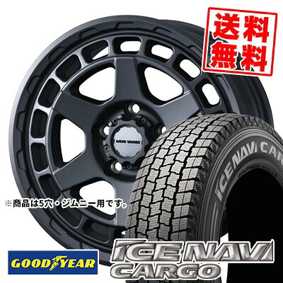 195/80R15 107/105N グッドイヤー ICE NAVI CARGO MUDVANCE X Type S スタッドレスタイヤホイール4本セット 【取付対象】|タイヤプライス館