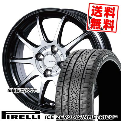 225/50R17 98H XL ピレリ ICE ZERO ASIMMETRICO INFINITY F10 スタッドレスタイヤホイール4本セット 【取付対象】|タイヤプライス館
