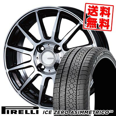 175/65R15 84T ピレリ ICE ZERO ASIMMETRICO INFINITY F12 スタッドレスタイヤホイール4本セット 【取付対象】|タイヤプライス館