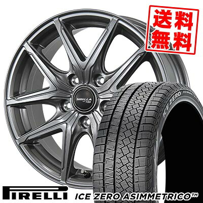 215/65R17 103T XL ピレリ ICE ZERO ASIMMETRICO SIBILLA NEXT F05 スタッドレスタイヤホイール4本セット 【取付対象】