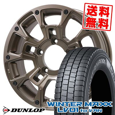 205/70R15 104/102N ダンロップ WINTER MAXX LV01 for VAN B-LUGNAS BRD スタッドレスタイヤホイール4本セット 【取付対象】|タイヤプライス館