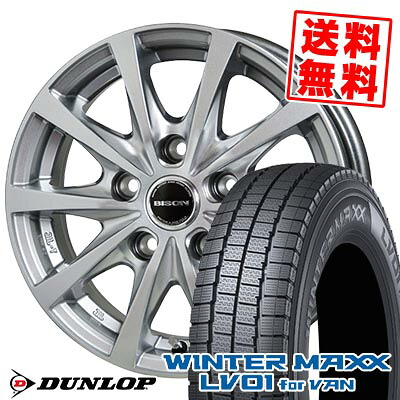 155/80R13 90/89N ダンロップ WINTER MAXX LV01 for VAN BISON BN-02 スタッドレスタイヤホイール4本セット 【取付対象】｜タイヤプライス館