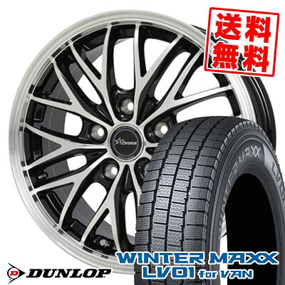 215/70R15 107/105N ダンロップ WINTER MAXX LV01 for VAN Chronus CH-113 スタッドレスタイヤホイール4本セット 【取付対象】｜タイヤプライス館