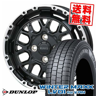 145/80R12 86/84N ダンロップ WINTER MAXX LV01 for VAN WILD PORTER Funk WMC スタッドレスタイヤホイール4本セット 【取付対象】｜タイヤプライス館