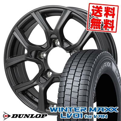 195/80R15 107/105N ダンロップ WINTER MAXX LV01 for VAN KAZERA H301 スタッドレスタイヤホイール4本セット 【取付対象】|タイヤプライス館