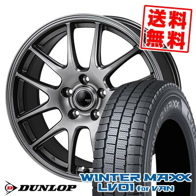 195/70R15 106/104N ダンロップ WINTER MAXX LV01 for VAN ZACK JP-205 スタッドレスタイヤホイール4本セット 【取付対象】｜タイヤプライス館