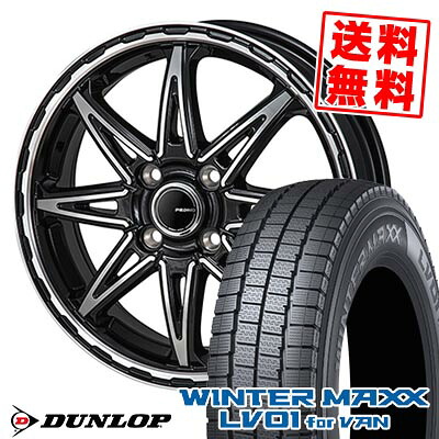 145/80R12 86/84N ダンロップ WINTER MAXX LV01 for VAN PIEDINO STYLE-S スタッドレスタイヤホイール4本セット 【取付対象】｜タイヤプライス館