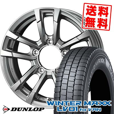 195/80R15 103/101N ダンロップ WINTER MAXX LV01 for VAN PRODITA HC2 スタッドレスタイヤホイール4本セット 【取付対象】｜タイヤプライス館