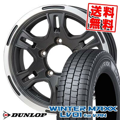 205/70R15 104/102N ダンロップ WINTER MAXX LV01 for VAN HI-BLOCK REXX スタッドレスタイヤホイール4本セット 【取付対象】|タイヤプライス館