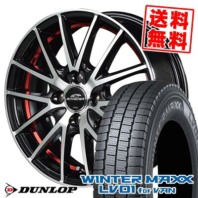 145/80R12 86/84N ダンロップ WINTER MAXX LV01 for VAN SCHNEIDER RX27 スタッドレスタイヤホイール4本セット 【取付対象】|タイヤプライス館