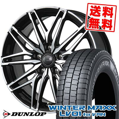215/70R15 107/105N ダンロップ WINTER MAXX LV01 for VAN CEREBRO WA45 スタッドレスタイヤホイール4本セット 【取付対象】｜タイヤプライス館