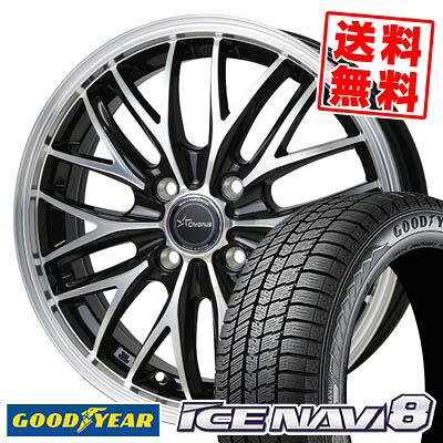 155/65R14 75Q グッドイヤー ICE NAVI8 Chronus CH-113 スタッドレスタイヤホイール4本セット 【取付対象】|タイヤプライス館