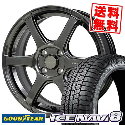 155/65R14 75Q グッドイヤー ICE NAVI8 CROSS SPEED HYPER EDITION RS6 スタッドレスタイヤホイール4本セット 【取付対象】
