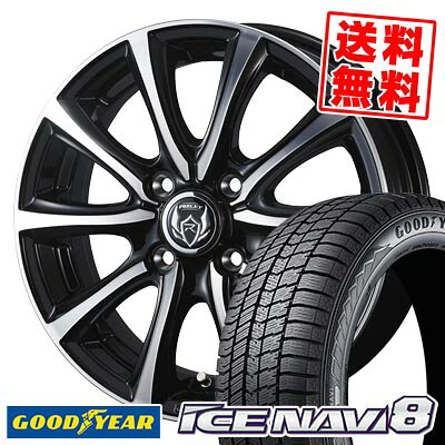 155/65R14 75Q グッドイヤー ICE NAVI8 RIZLEY MS スタッドレスタイヤホイール4本セット 【取付対象】｜タイヤプライス館