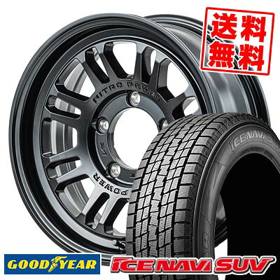 215/70R16 100Q グッドイヤー ICE NAVI SUV NITROPOWER M16 ASSAULT スタッドレスタイヤホイール4本セット 【取付対象】|タイヤプライス館