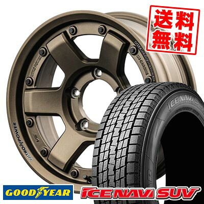 215/70R16 100Q グッドイヤー ICE NAVI SUV NITROPOWER M6 CARBINE スタッドレスタイヤホイール4本セット 【取付対象】｜タイヤプライス館