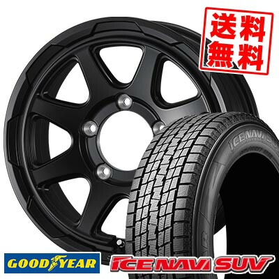 215/70R16 100Q グッドイヤー ICE NAVI SUV STADTBERGE スタッドレスタイヤホイール4本セット 【取付対象】