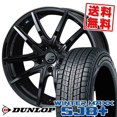 235/55R18 100Q ダンロップ WINTER MAXX SJ8+ LEONIS NAVIA 01 NEXT スタッドレスタイヤホイール4本セット 【取付対象】|タイヤプライス館