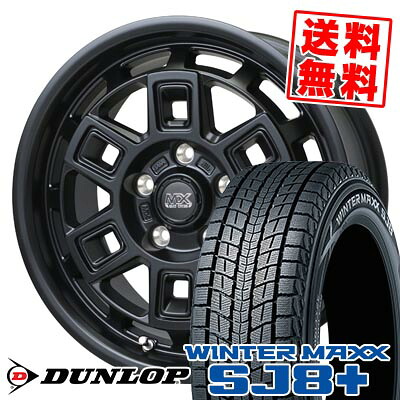 225/70R16 103Q ダンロップ WINTER MAXX SJ8+ MAD CROSS AEVER スタッドレスタイヤホイール4本セット 【取付対象】｜タイヤプライス館