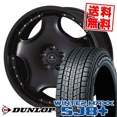 235/55R19 101Q ダンロップ WINTER MAXX SJ8+ NOVARIS ASSETE D1 スタッドレスタイヤホイール4本セット 【取付対象】｜タイヤプライス館