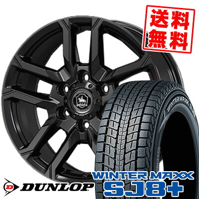 245/60R18 105Q ダンロップ WINTER MAXX SJ8+ BAREROCK BISON スタッドレスタイヤホイール4本セット 6Hホイール【取付対象】