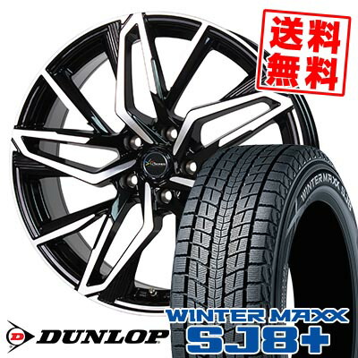 ①つばさ　ウインターマックス　235/55r19　スタッドレス　1本 楽天市場】【取付対象】235/55R19 スタッドレスタイヤ ホイール4本