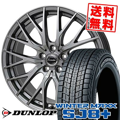 225/55R19 103Q XL DUNLOP WINTER MAXX SJ8+ Exceeder E05 2 スタッドレスタイヤホイール4本セット 【取付対象】|タイヤプライス館
