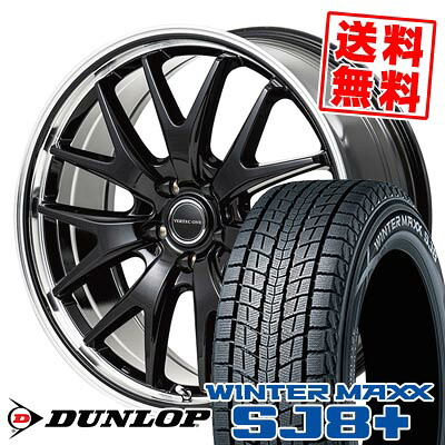225/65R17 102Q ダンロップ WINTER MAXX SJ8+ VERTEC ONE EXE7 スタッドレスタイヤホイール4本セット 【取付対象】|タイヤプライス館