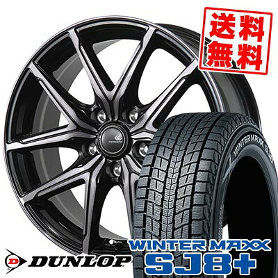 225/70R16 103Q ダンロップ WINTER MAXX SJ8+ CEREBRO FT05 スタッドレスタイヤホイール4本セット 【取付対象】｜タイヤプライス館