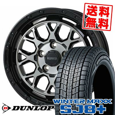 Maxx Funk 【楽天市場】225/70R16 103Q ダンロップ WINTER MAXX SJ8+ WILD PORTER Funk WMC スタッドレス ...
