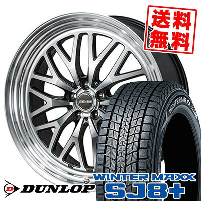 225/55R19 99Q ダンロップ WINTER MAXX SJ8+ GEXSIS GM210 スタッドレスタイヤホイール4本セット 【取付対象】|タイヤプライス館