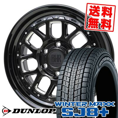 265/65R18 114Q ダンロップ WINTER MAXX SJ8+ BARKLEY HARDROCK HURON スタッドレスタイヤホイール4本セット 【取付対象】|タイヤプライス館