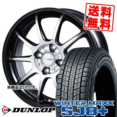 235/60R18 107Q XL ダンロップ WINTER MAXX SJ8+ INFINITY F10 スタッドレスタイヤホイール4本セット 【取付対象】